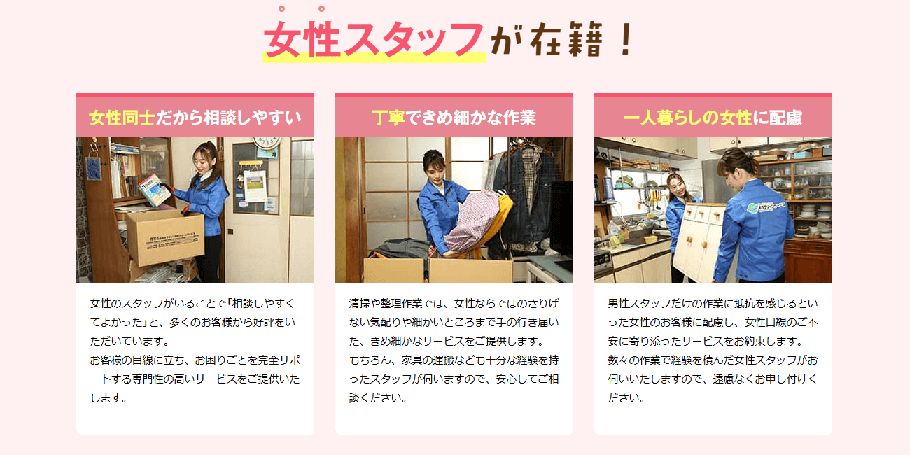 関西クリーンサービスの画像