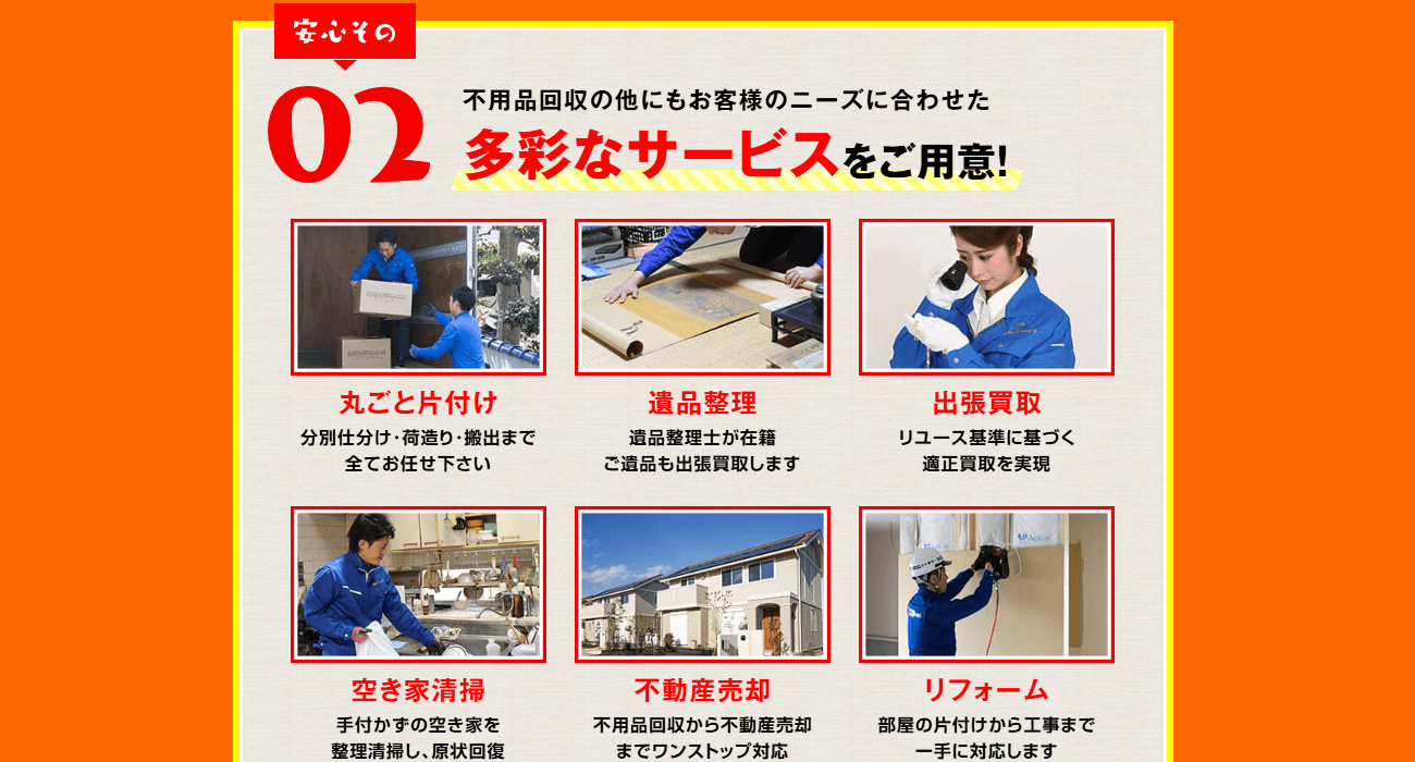 関西クリーンサービスの画像